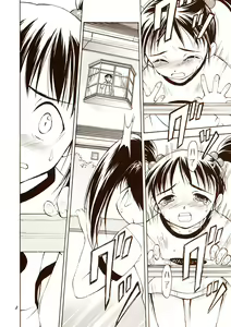 Page 8 of Twin Tails - preview thumbnail