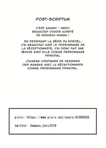 Page 33 of Mushikan Fuuzokuten Bangaihen - preview thumbnail