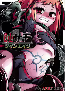 ShokuSummo Twin Age — hentai manga cover on Fhentai
