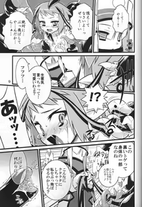 Page 8 of ShokuSummo Twin Age - preview thumbnail