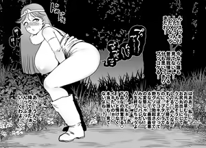 Page 39 of Bakumori vol.5 - preview thumbnail
