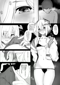 Knts ni o kuchi de netorareru hanashi kanzenban — hentai manga cover on Fhentai