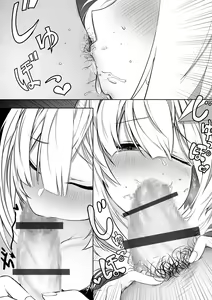 Page 8 of Knts ni o kuchi de netorareru hanashi kanzenban - preview thumbnail