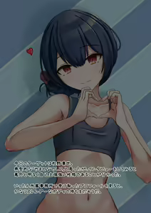 Morino Rinze - Kansatsu Report — hentai manga cover on Fhentai