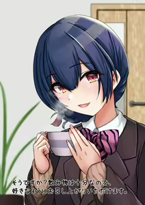 Page 4 of Morino Rinze - Kansatsu Report - preview thumbnail