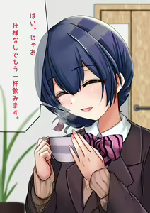 Page 5 of Morino Rinze - Kansatsu Report - preview thumbnail