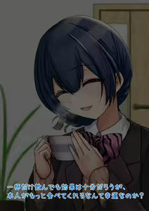 Page 6 of Morino Rinze - Kansatsu Report - preview thumbnail