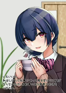 Page 9 of Morino Rinze - Kansatsu Report - preview thumbnail