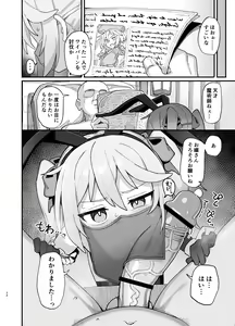 Page 23 of Kakyuu Majutsushi, Inmon ni Somaru - preview thumbnail