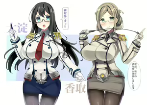 Page 12 of Kanmusu Iroiro KOBE KAI II - preview thumbnail