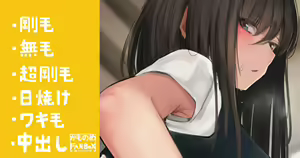 Jimi de Mukuchi na Joshi wa Kaihatsuzumi — hentai manga cover on Fhentai