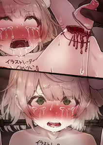 Page 161 of Uisgr-chan + Yaritai Koto - preview thumbnail