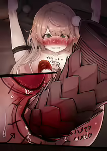 Page 299 of Uisgr-chan + Yaritai Koto - preview thumbnail