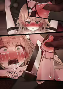 Page 306 of Uisgr-chan + Yaritai Koto - preview thumbnail