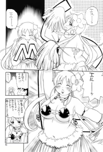 Page 5 of YUKI-ERO - preview thumbnail