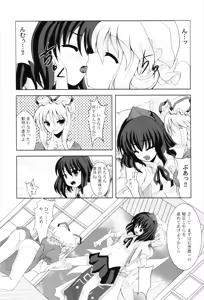 Page 11 of Doubutsu Gyakutai!? - preview thumbnail