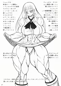 Page 16 of Tetsu Momo MANEATER - preview thumbnail