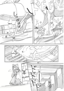 Page 35 of Omae ga Chiisaku Naare! | You guys, get smaller! - preview thumbnail