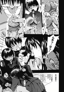 Page 109 of COMIC Megastore 2008-04 - preview thumbnail