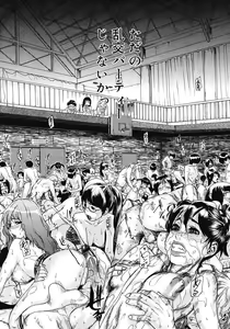 Page 133 of COMIC Megastore 2008-04 - preview thumbnail