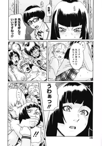 Page 134 of COMIC Megastore 2008-04 - preview thumbnail
