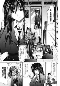 Page 159 of COMIC Megastore 2008-04 - preview thumbnail