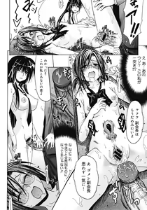 Page 170 of COMIC Megastore 2008-04 - preview thumbnail