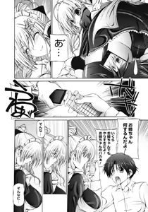 Page 236 of COMIC Megastore 2008-04 - preview thumbnail