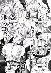 Page 243 of COMIC Megastore 2008-04 - preview thumbnail