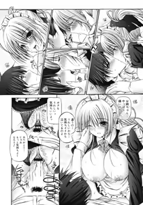 Page 245 of COMIC Megastore 2008-04 - preview thumbnail