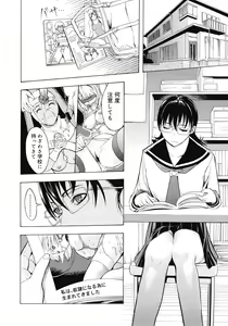 Page 334 of COMIC Megastore 2008-04 - preview thumbnail