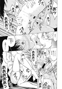 Page 345 of COMIC Megastore 2008-04 - preview thumbnail