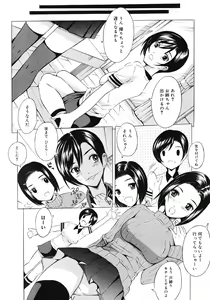 Page 375 of COMIC Megastore 2008-04 - preview thumbnail