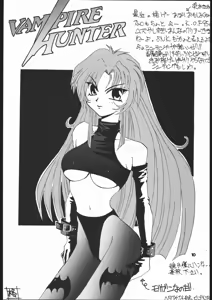 Page 11 of Kakutou Game Hon - preview thumbnail