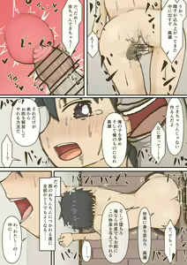 Page 20 of Classmate ga Namaiki datta node Saimin de Okashitara Kimoi BroCon to Wakatta node Tsuide ni Netotta. - preview thumbnail