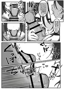 Page 4 of Hinnyuu de Kahanshin Dekai Succubus ni Ouen Saretari Baka ni Sare Sarenagara Ecchi Suru Hanashi. - preview thumbnail