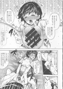 Page 34 of Motome Ai - preview thumbnail