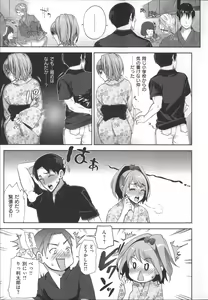 Page 40 of Motome Ai - preview thumbnail