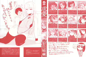 Page 8 of Motome Ai - preview thumbnail