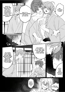 Page 16 of Limerence - preview thumbnail