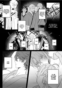 Page 41 of Limerence - preview thumbnail