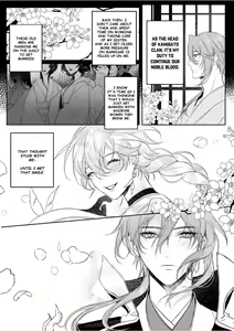 Page 8 of Limerence - preview thumbnail