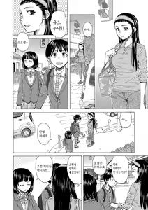 Page 133 of H na Ane-tachi to Dokomademo - I Go With Naughty Older Sister Forever - preview thumbnail