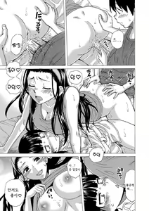 Page 158 of H na Ane-tachi to Dokomademo - I Go With Naughty Older Sister Forever - preview thumbnail