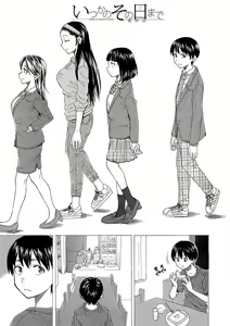 Page 168 of H na Ane-tachi to Dokomademo - I Go With Naughty Older Sister Forever - preview thumbnail