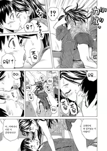 Page 18 of H na Ane-tachi to Dokomademo - I Go With Naughty Older Sister Forever - preview thumbnail