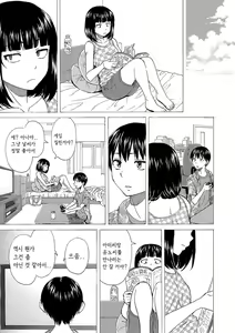 Page 191 of H na Ane-tachi to Dokomademo - I Go With Naughty Older Sister Forever - preview thumbnail