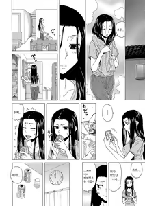 Page 43 of H na Ane-tachi to Dokomademo - I Go With Naughty Older Sister Forever - preview thumbnail