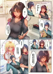Page 128 of Suppin Gal to Asedaku Seikou ~Sugao to Karada wa Ubu na Anoko to Ganbanyoku de~ 1-7 | 和素顏辣妹揮汗性交～與素顏及身體都很純潔的她洗岩盤浴～ 1-7話 - preview thumbnail