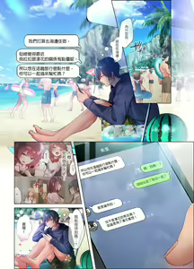 Page 154 of Suppin Gal to Asedaku Seikou ~Sugao to Karada wa Ubu na Anoko to Ganbanyoku de~ 1-7 | 和素顏辣妹揮汗性交～與素顏及身體都很純潔的她洗岩盤浴～ 1-7話 - preview thumbnail